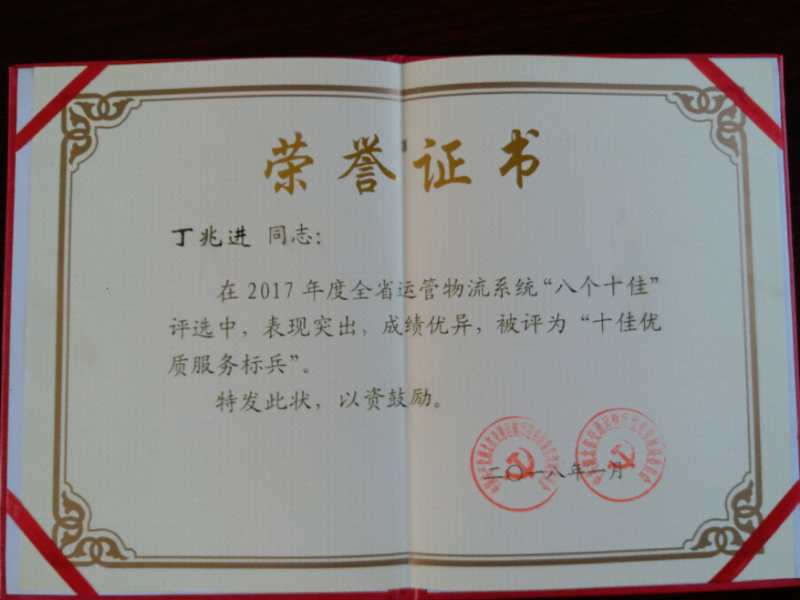 微信圖片_20180315155727.jpg 微信圖片_20180315155727.jpg