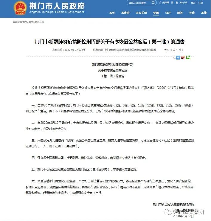 微信圖片_20200803091229.jpg 微信圖片_20200803091229.jpg